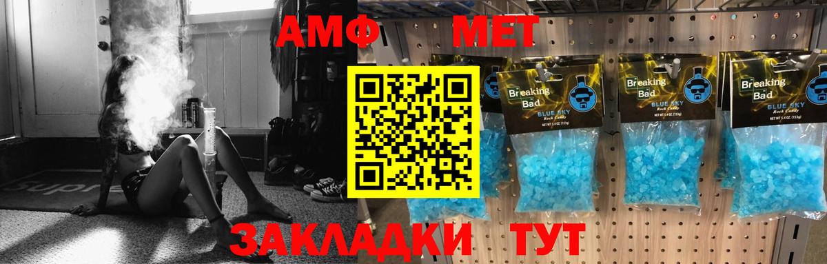 АМФЕТАМИН  Amphetamine Premium  Вход с VPN  Амфетамин  Малоярославец 