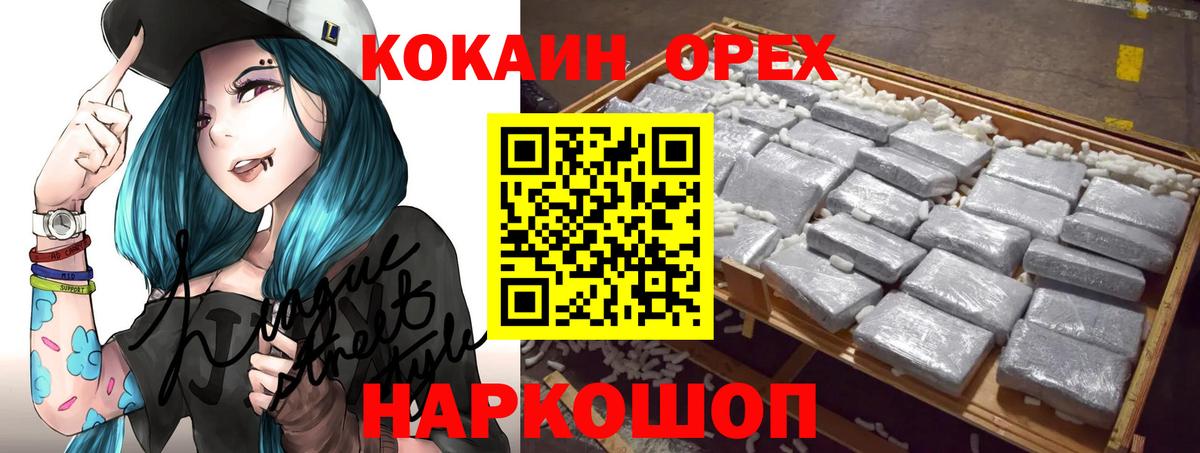 Кокаин Боливия Малоярославец