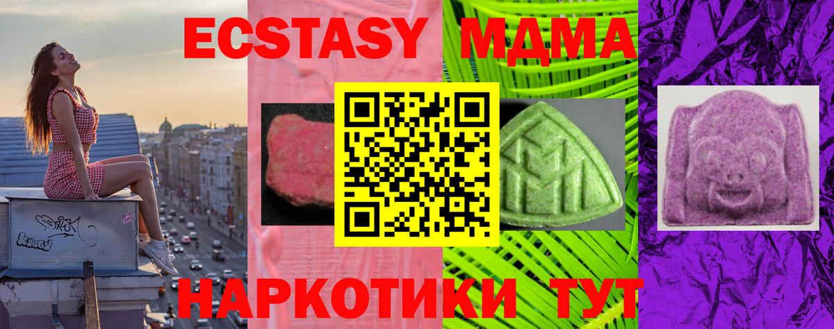 ЭКСТАЗИ DUBAI Малоярославец
