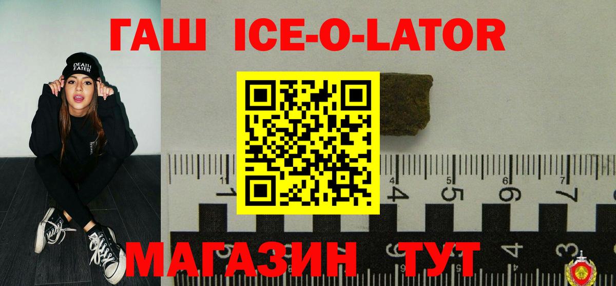 ГАШИШ индика сатива  Гашиш  Вход с VPN  Малоярославец  ГАШИШ hashish 