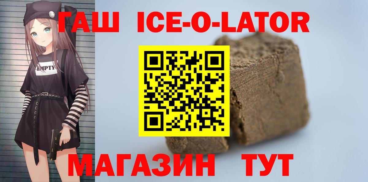 Гашиш Малоярославец