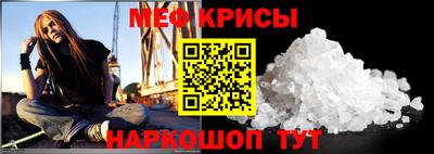 винт Чебаркуль