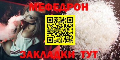винт Чебаркуль