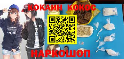 винт Чебаркуль