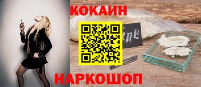 кокаин VHQ Чебоксары