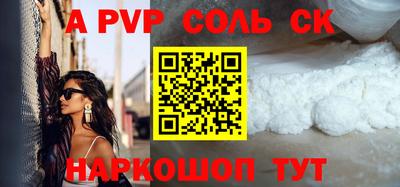 ешки Чапаевск