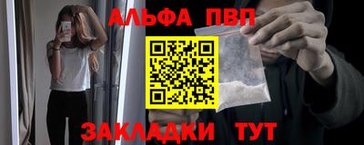 ешки Чапаевск