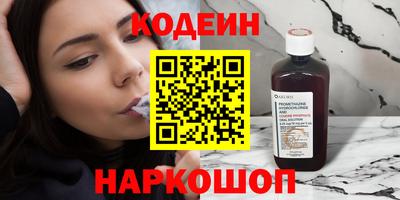 винт Чебаркуль