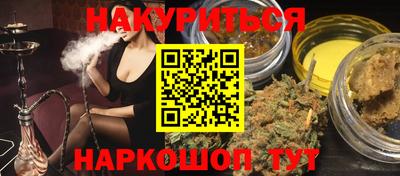 кокаин VHQ Чебоксары