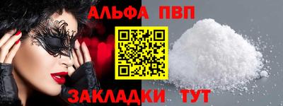 кокаин VHQ Чебоксары