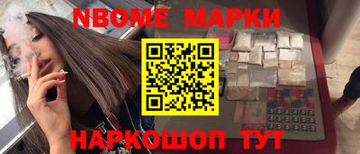 кокаин VHQ Чебоксары