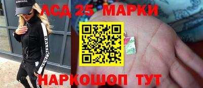 винт Чебаркуль