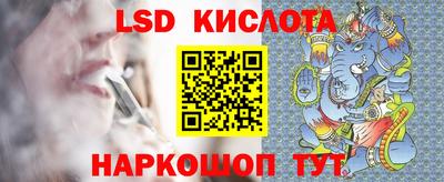 винт Чебаркуль