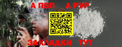 винт Чебаркуль