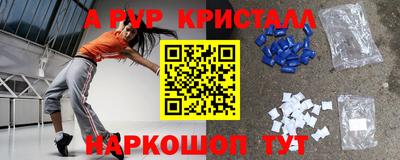 ешки Чапаевск