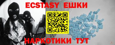 винт Чебаркуль