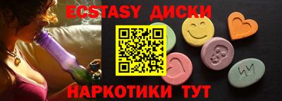 кокаин VHQ Чебоксары