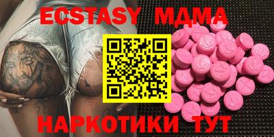 ешки Чапаевск
