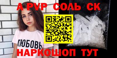 кокаин VHQ Чебоксары