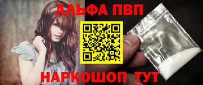 кокаин VHQ Чебоксары
