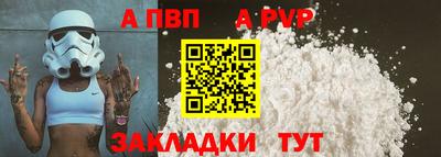 винт Чебаркуль