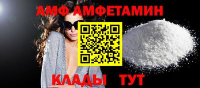 кокаин VHQ Чебоксары