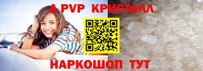 винт Чебаркуль