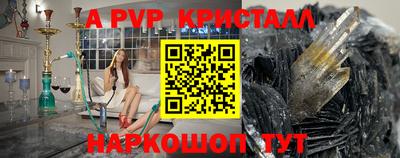 ешки Чапаевск