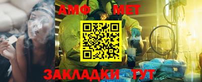 ешки Чапаевск