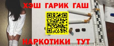 кокаин VHQ Чебоксары