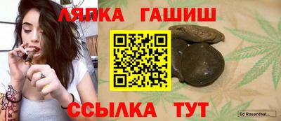 винт Чебаркуль