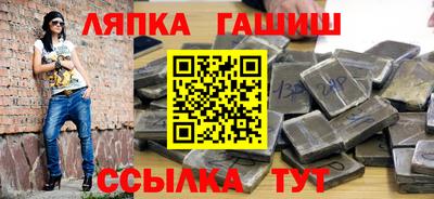 кокаин VHQ Чебоксары