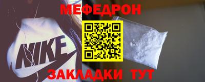 кокаин VHQ Чебоксары
