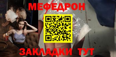 винт Чебаркуль