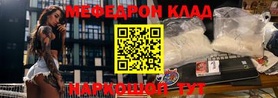 винт Чебаркуль