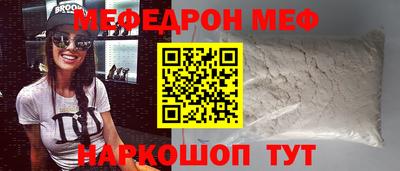 ешки Чапаевск