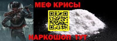 винт Чебаркуль