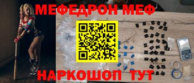 винт Чебаркуль