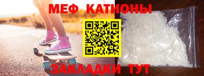 ешки Чапаевск