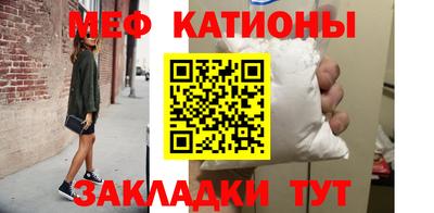 винт Чебаркуль