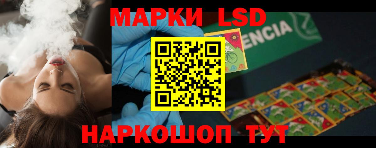 Лсд 25 экстази ecstasy Малоярославец