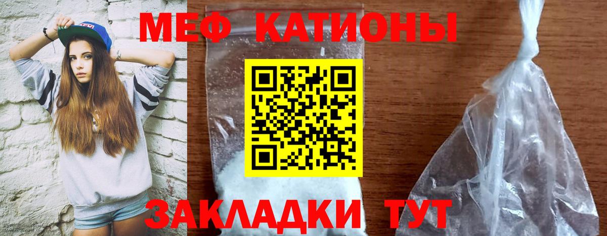 МЯУ-МЯУ  Мефедрон VHQ  МЯУ-МЯУ mephedrone  Вход с VPN  Малоярославец 