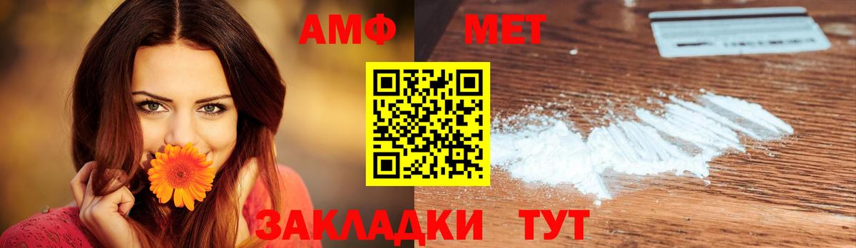 МЕТАМФЕТАМИН  Метамфетамин витя  Вход с VPN  Малоярославец 