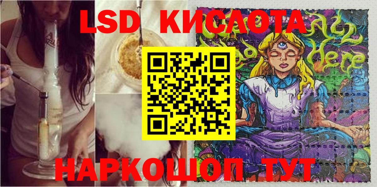 Марки NBOMe 1,5мг Малоярославец