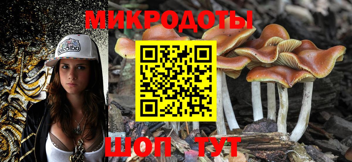 МДМА  А ПВП СОЛЬ кристаллы  Вход с VPN  Малоярославец  Меф МЯУ МЯУ   Лсд 25 
